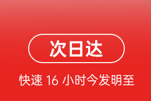 双流航空运输航空货运 航空货运